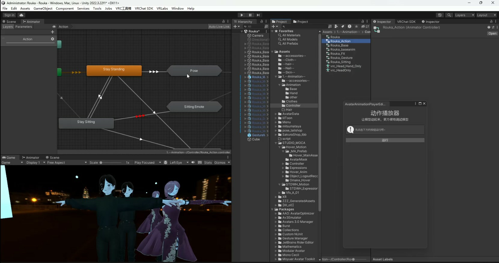 Animator Controller: Custom State Machine Logic